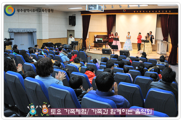 토요가족체험1 사본(0).jpg